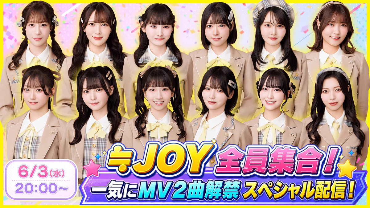 逢田 珠里依 on X: 