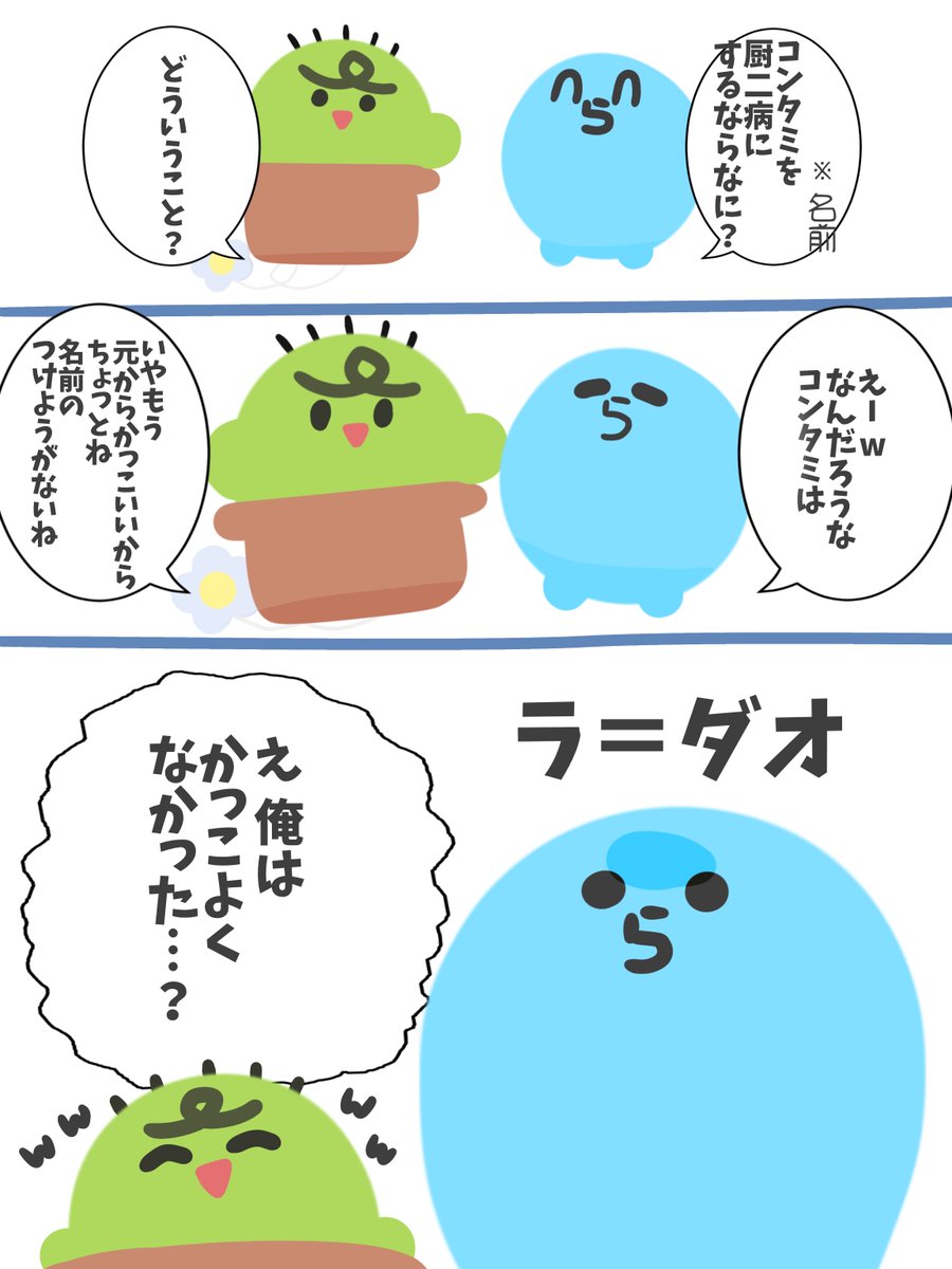 みっこ (@_m1kkom_) / Posts / X