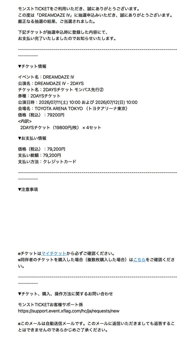 すず tweet media