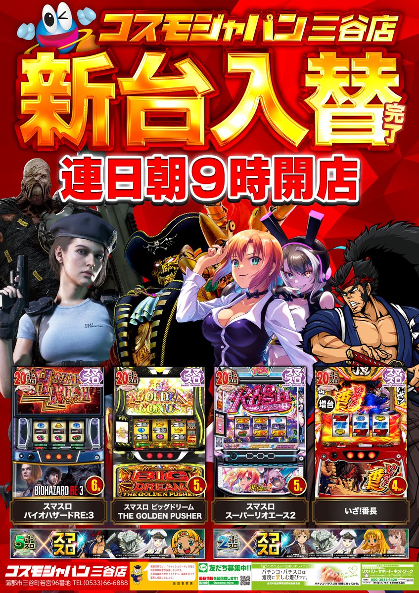 5月31日（日） 🔥朝9時オープン🔥 ✨#オンライン抽選入場✨ ※認証