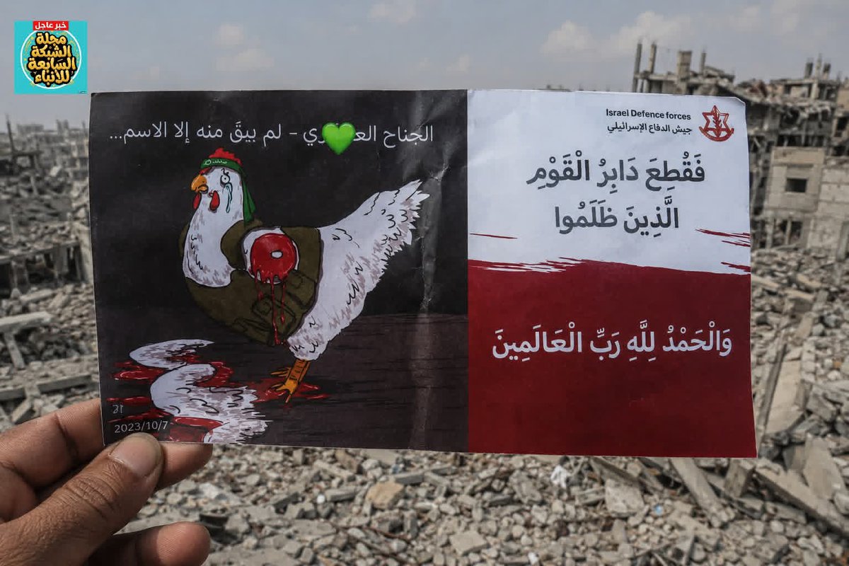 كــــامل / غزة tweet media