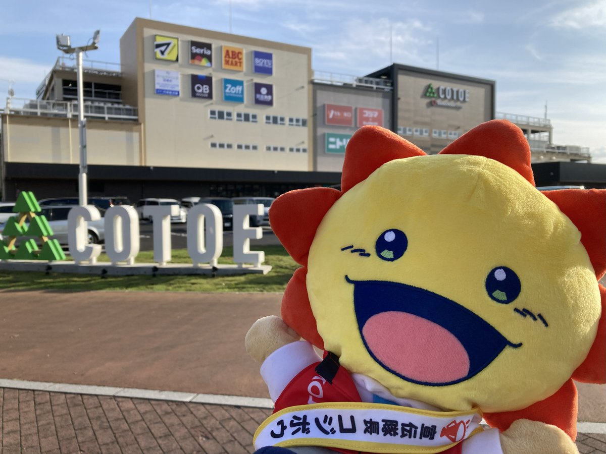 コジマ×ビックカメラ COTOE橋本店 明日オープン🥳🎉 ボクも宣伝隊長の