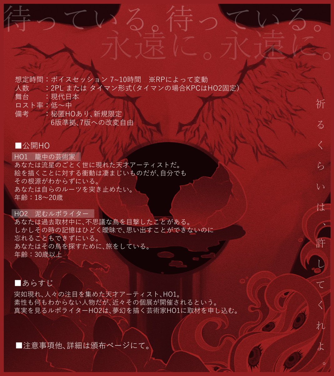 でー/牛骨堂🐃 tweet media