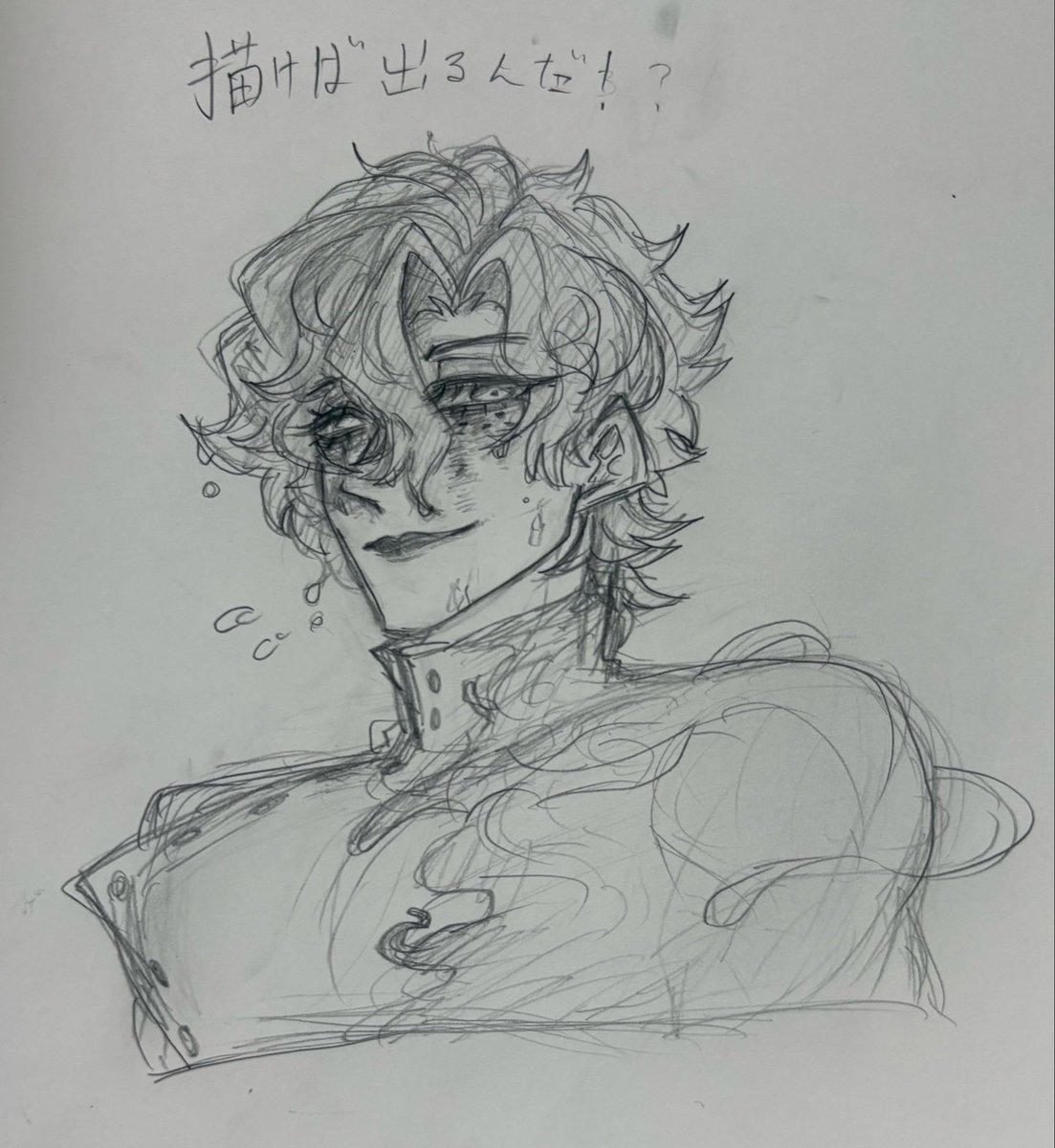 simolo_oni_san's tweet photo. アタシが余りにもガチャで出て欲しくて描いたフィンセン・ハント先生
ちなみに課金30連ガチャはエーミールが出た模様
シッシッ！アタシの荘園に枝は居ないよ！よそさあたりな！ https://t.co/91jECdPJ9F