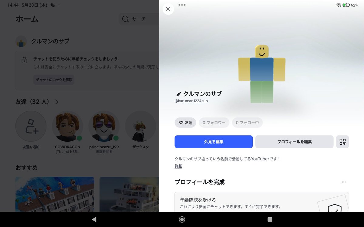 クルマンのサブ垢YT tweet media