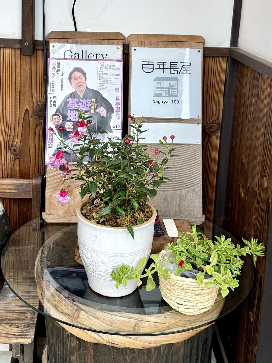 今日はここ(*˙︶˙*)☆*°
