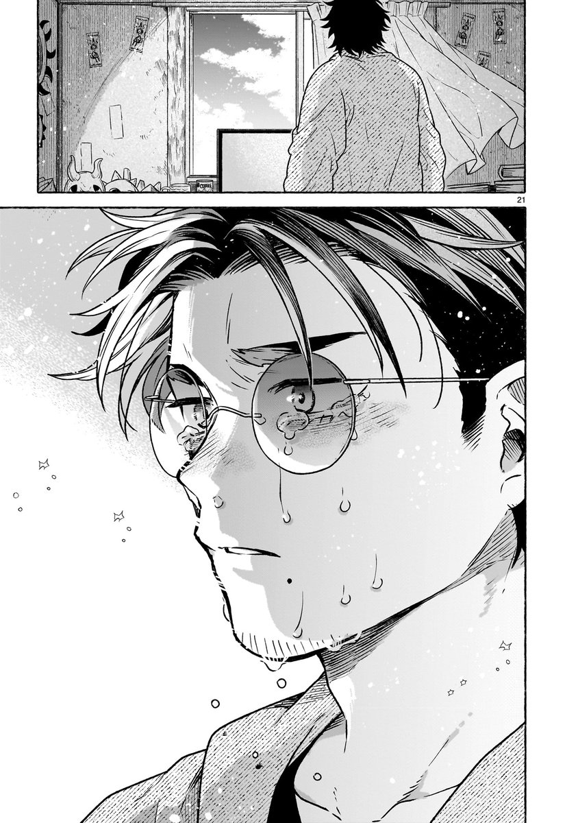 連載「先生はソレに気付かない。」の第14話がヒーローズにて更新されました👻
次回最終話です!!!! 