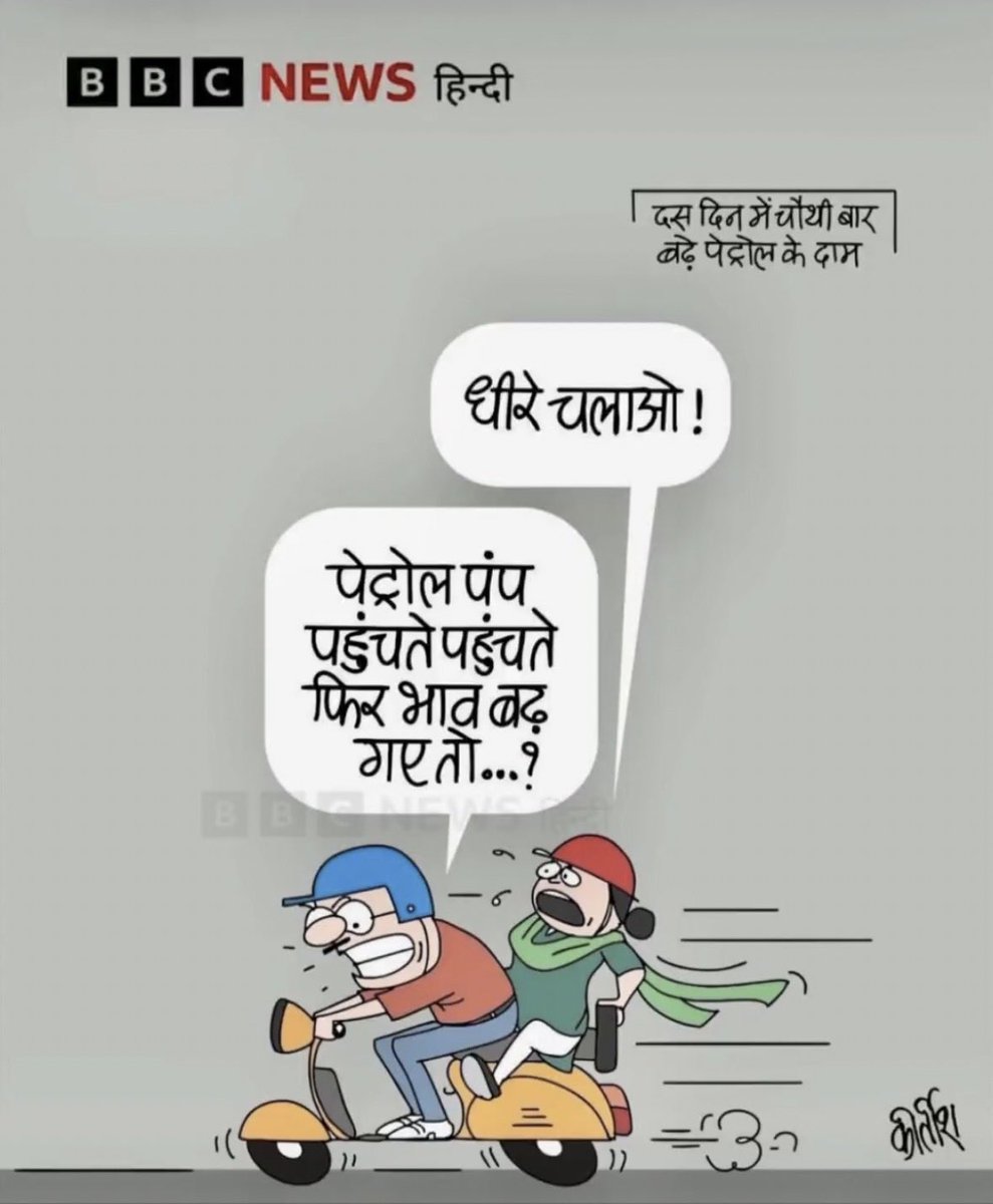 Aashudta1's tweet photo. 🤭😝 https://t.co/dMCVmujYoQ