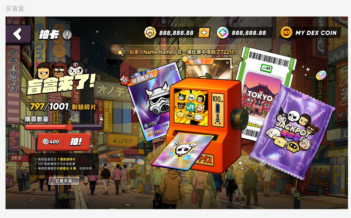 PumpSnakeio's tweet photo. Guys… I think I just saw some things I definitely wasn’t supposed to see again 🫣

The Mystery Box system in PumpSnake might be getting a major overhaul!

In the future, when you open a box, you may see one very important new thing:

“Wait… is that a Map Fragment?”
“Can this thing be used to craft a map?”
“Could this map actually generate earnings later?”
You thought you were just opening a box.
But maybe… you’re actually opening the first step toward owning a piece of territory. 🧩🗺️

Map Fragments, Map Crafting, Map Earnings, Heat Value…

When you connect all these things together, it doesn’t really feel like a normal lucky draw anymore.

It feels more like:

Every box you open
is a bet on the future resource war.

As for the drop rates… don’t ask yet.
The dev chat is still fighting about it. 🐍

#pumpsnake #web3 #gamefi