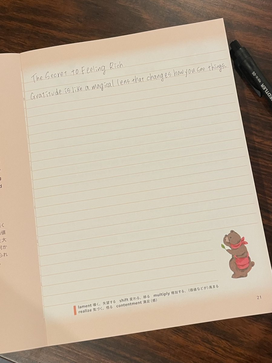 yumenoango's tweet photo. 「１００日後に英語がものになる１日１０分　ネイティブ英語書き写し」

お店でとっても売れているので、どんなものかと購入してみました。
水平に開くのですごく書き写しやすく、
こういう心遣いはありがたい。
なにより書くのが楽しい。

英語をものにできるよう頑張ってみる！ https://t.co/XJZPiVrvdo
