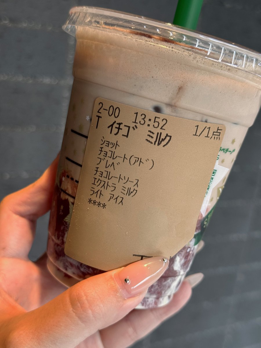 pooler6sw's tweet photo. スタバ、苺チョコミルクラテのカスタムも美味しかったよ🍓🍼 https://t.co/aBWnJyaxzu