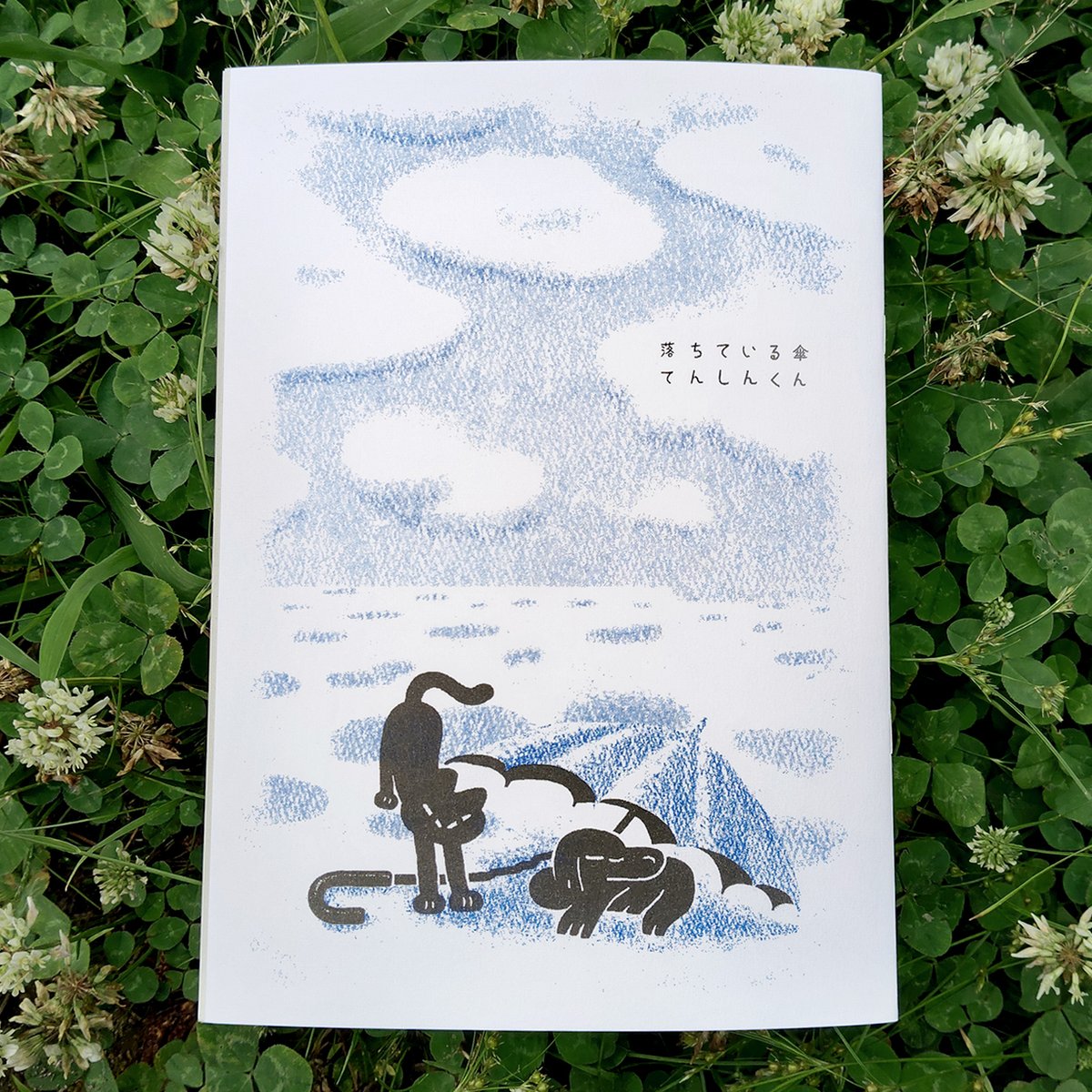 tnsnkn_e's tweet photo. 7年ぶりに新しいzine制作しました。
「落ちている傘」というタイトルで表紙含め13点の絵をリソグラフで印刷しました(印刷：whenpress)
6/20からOpen Room(@openroom__ )で開催される僕の個展や、他参加イベント等でも販売できるようにします。よろしくお願いします。 https://t.co/sAqsoOqVs7