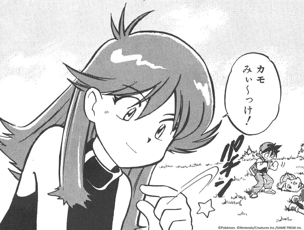 pokesp_special's tweet photo. 本日6月１日はブルーの誕生日です！
初登場場面とプロフィールを紹介！
◯初登場：2巻15話
◯出身地：カントー地方マサラタウン
◯血液型：B型
◯趣味：アクセサリーやカワイイ靴集め
◯特技：ポケモン進化の知識、変装、発明
ブルー、誕生日おめでとう！
#ポケSP #ブルーの誕生日 https://t.co/GmpUWjLARw