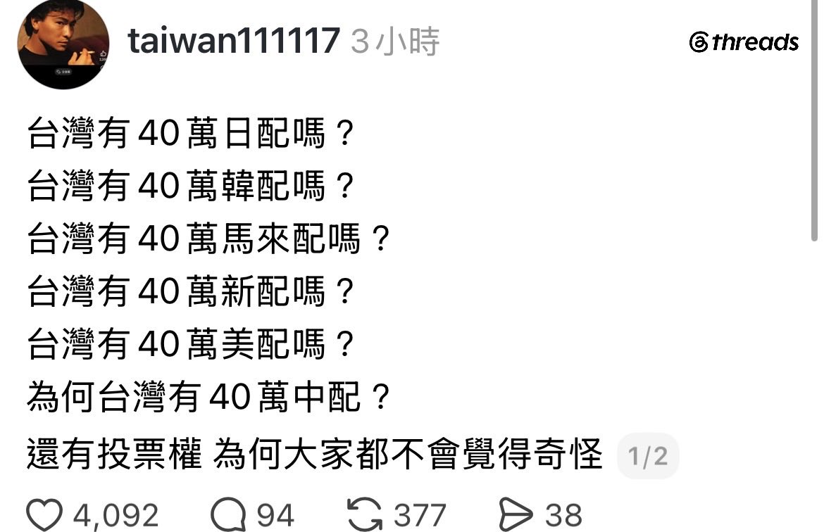 數位孫權 tweet media