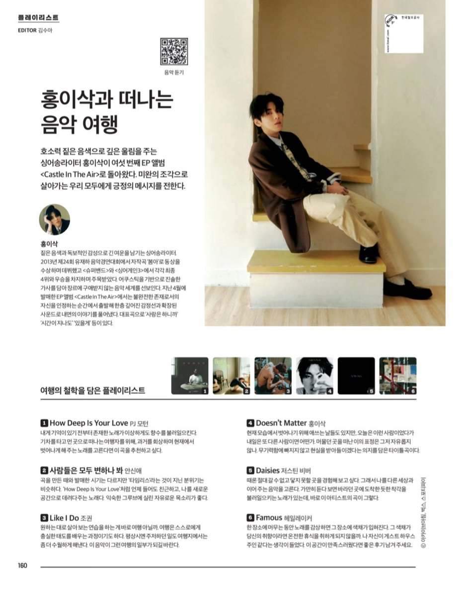 보리 tweet media