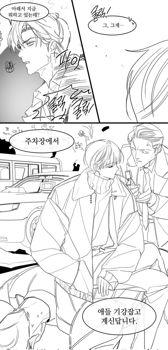 요일 tweet media