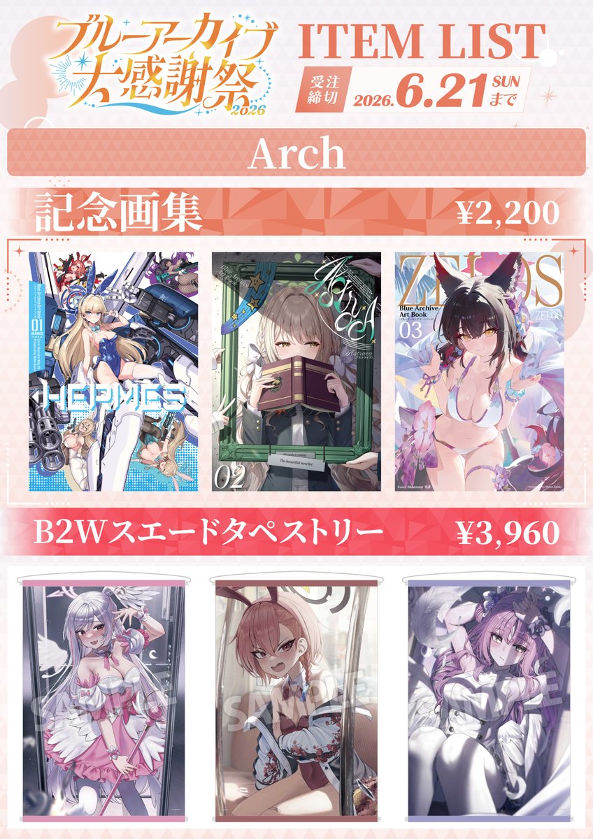 Arch tweet media