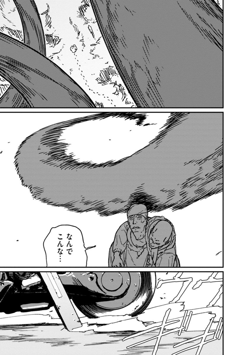 特殊部隊員の男が、異常物体を封印する話(6/10)
#漫画が読めるハッシュタグ 
