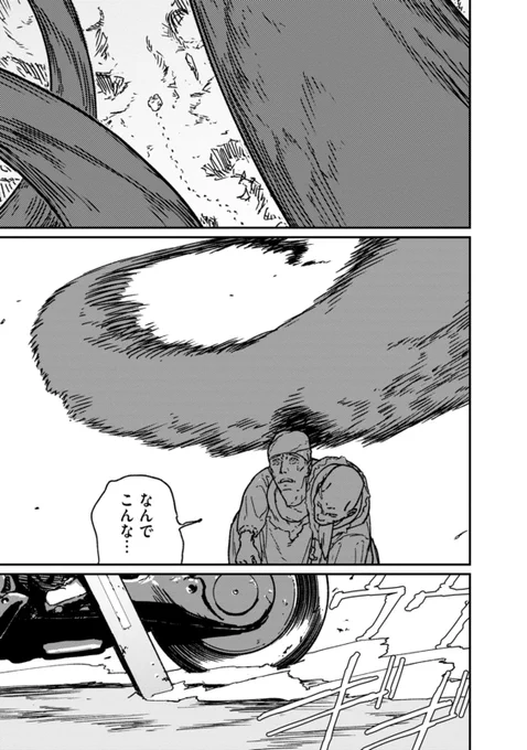 特殊部隊員の男が、異常物体を封印する話(6/10)
#漫画が読めるハッシュタグ 