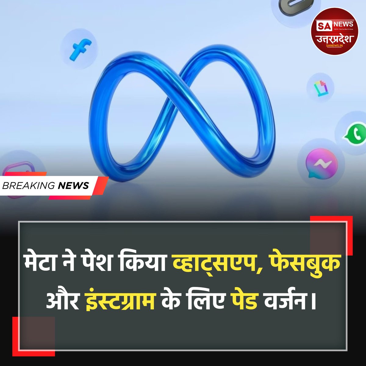 SANewsUP's tweet photo. Meta ने Instagram, Facebook और WhatsApp के लिए नए पेड “Plus” प्लान लॉन्च करने का ऐलान किया है। पैसे देने वाले यूजर्स को एक्सक्लूसिव फीचर्स मिलेंगे। Instagram/Facebook Plus 3.99 डॉलर और WhatsApp Plus 2.99 डॉलर महीना होगा। #sanewsup #Meta https://t.co/yzJF5zUlrJ
