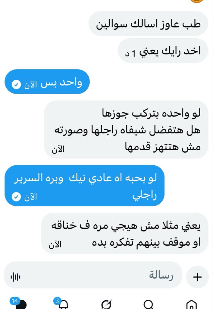 ناني💅🏼 tweet media
