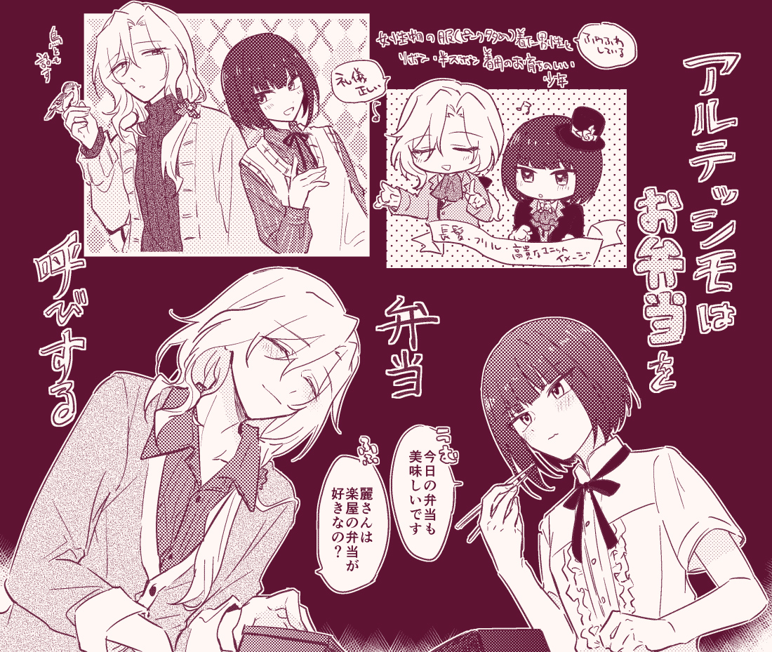 yametokoP's tweet photo. 呼称萌え🍱 https://t.co/Vehz9ckDWi
