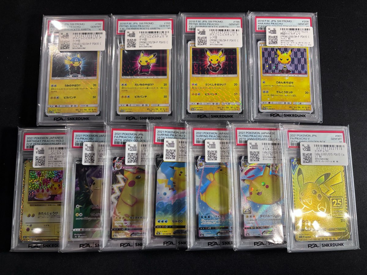 ?＃スニダン販売情報? 【#ポケカ 名古屋PARCO西館2Fスニダンにて展開 