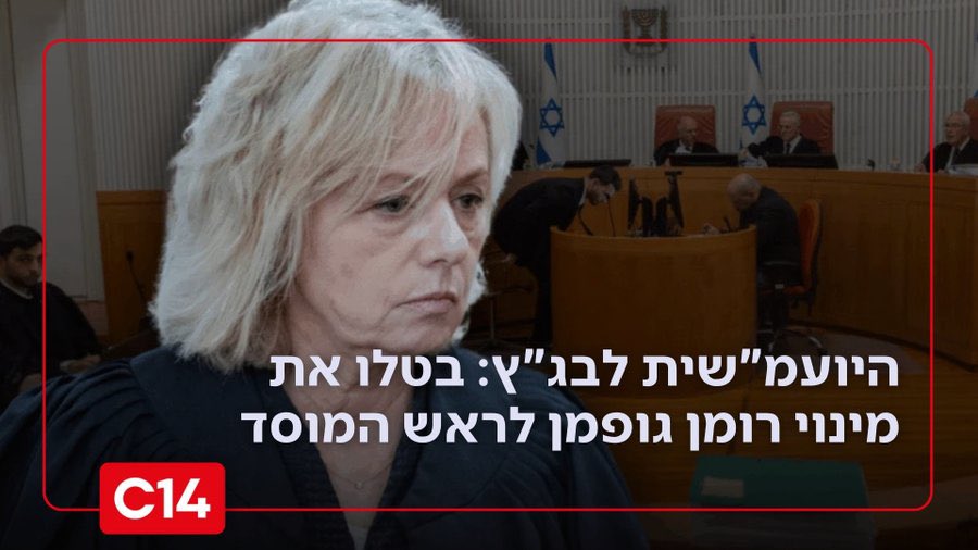 תמיר שלום tweet media