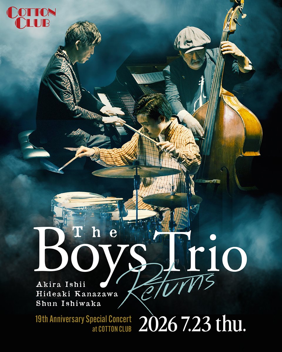 新規公演決定！】 石井彰、金澤英明、石若駿による“Boys”が登場！ 結成