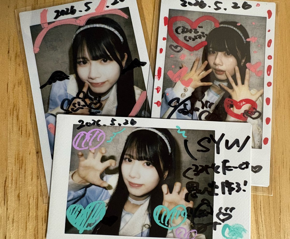 帰ったらネトサのチェキ届いてました！早い！そしてちゃんと僕の名前