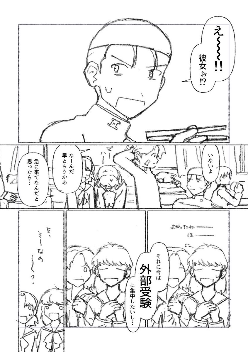 勺二勹″于 tweet media