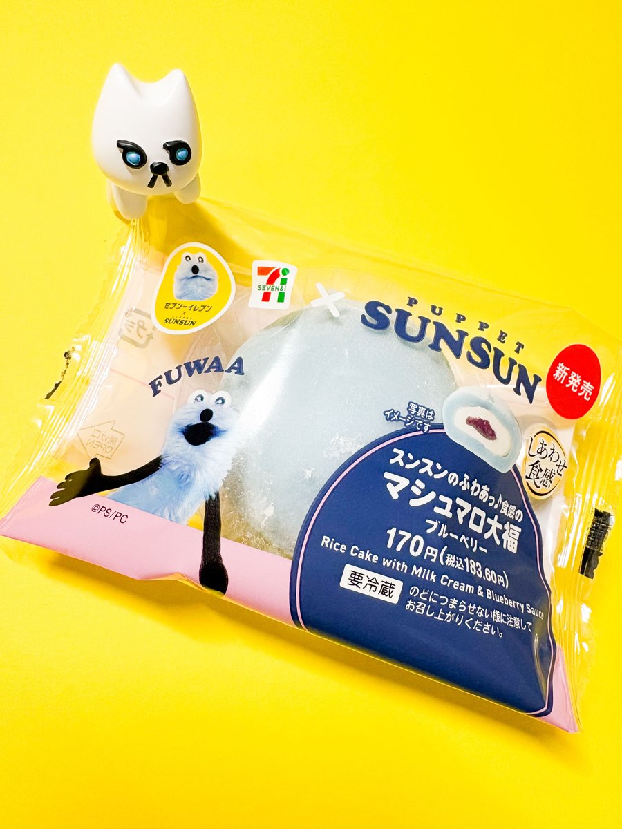 猫 クリームまみれ大福 ブルーベリー 食べたぜ】セブンの「スンスンのふわあっ♪食感のマシュマロ大福