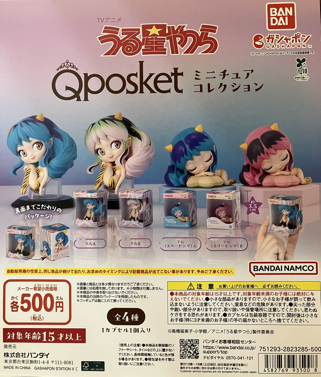 ✨新商品入荷情報✨ ・鬼滅の刃 つまんでつなげてますこっと 『劇場版