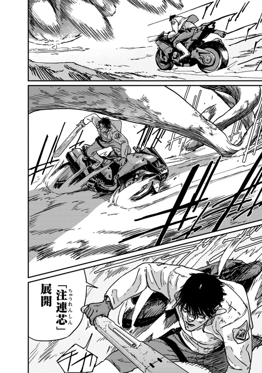 特殊部隊員の男が、異常物体を封印する話(7/10)
#漫画が読めるハッシュタグ 
