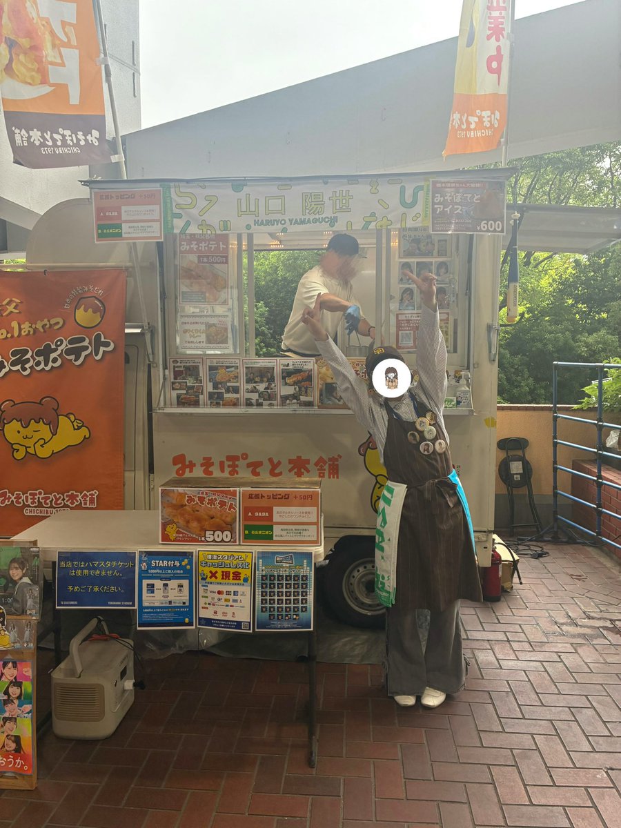 ____hntmg's tweet photo. 陽世ちゃんタオル飾ってます !
“ 砂丘スパイス ” 大人気で嬉しいです 🐪⚾️ https://t.co/5zcHHbXcIn