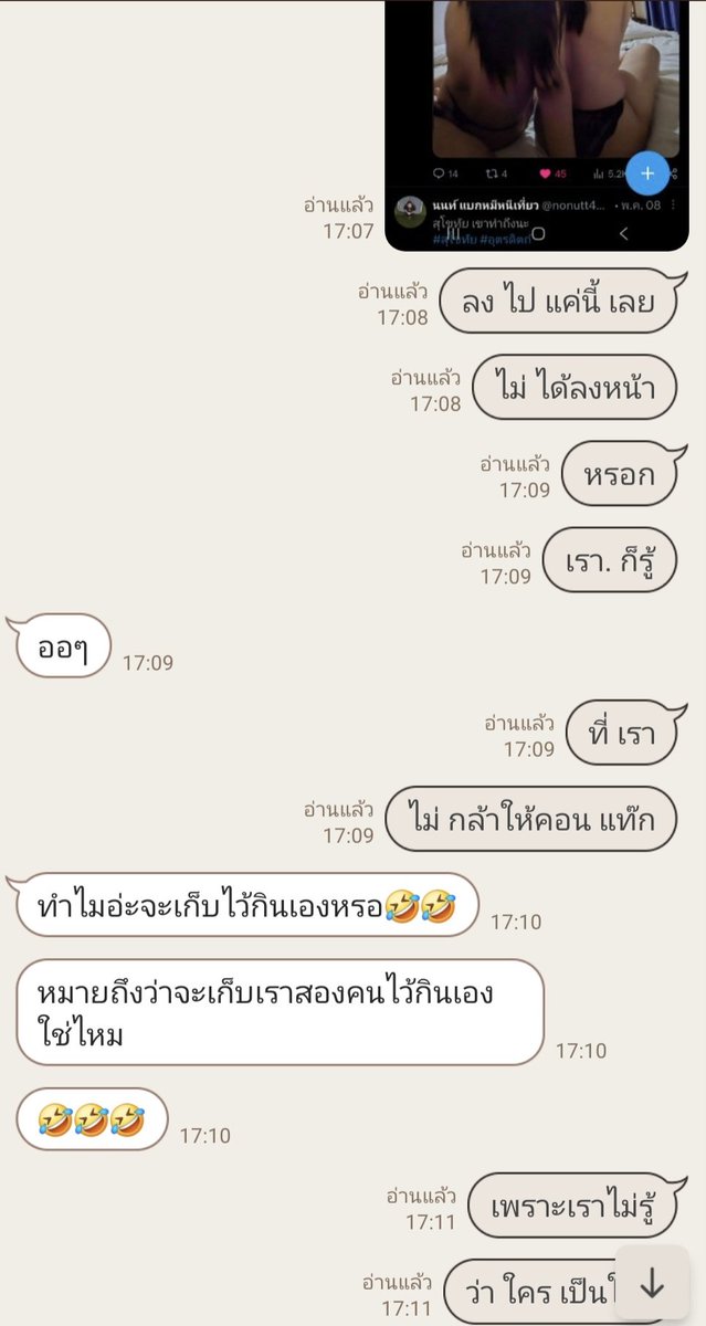 นนท์ แบกหมีหนีเที่ยว tweet media