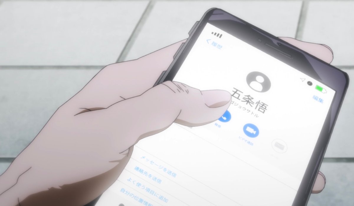 七海建人 tweet media