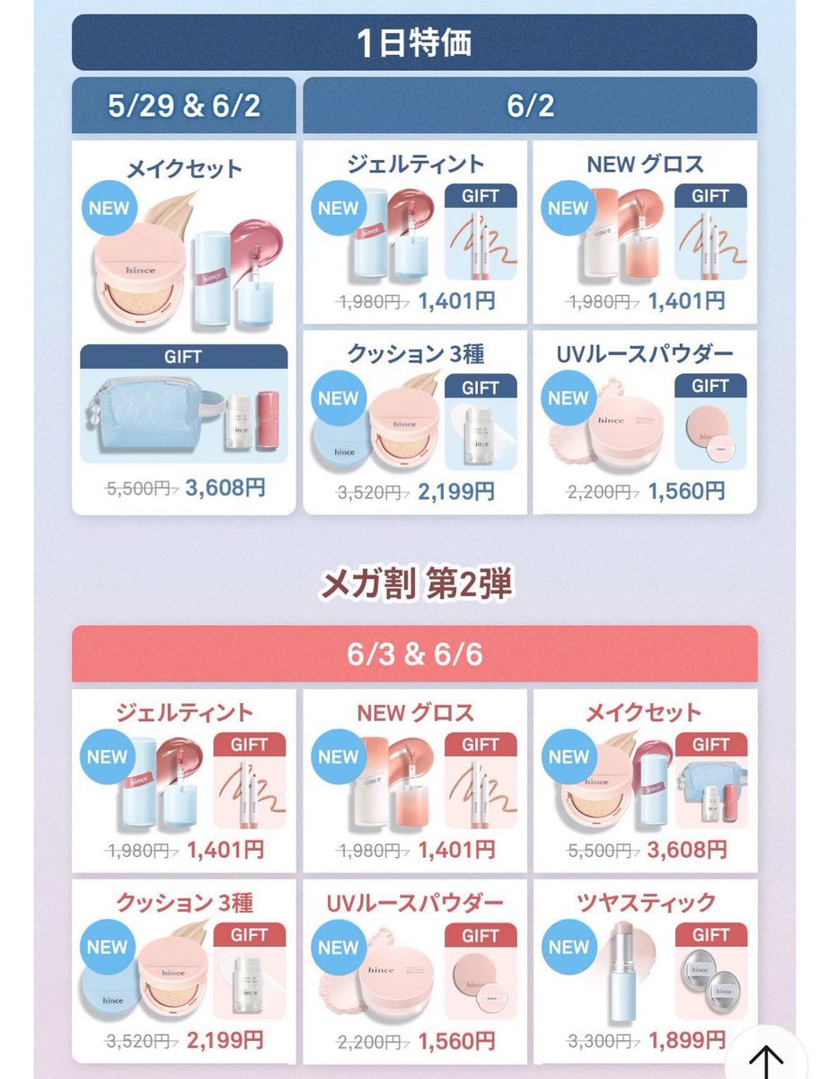 ①VDL ②hince ③ETUDE ④NAMING.