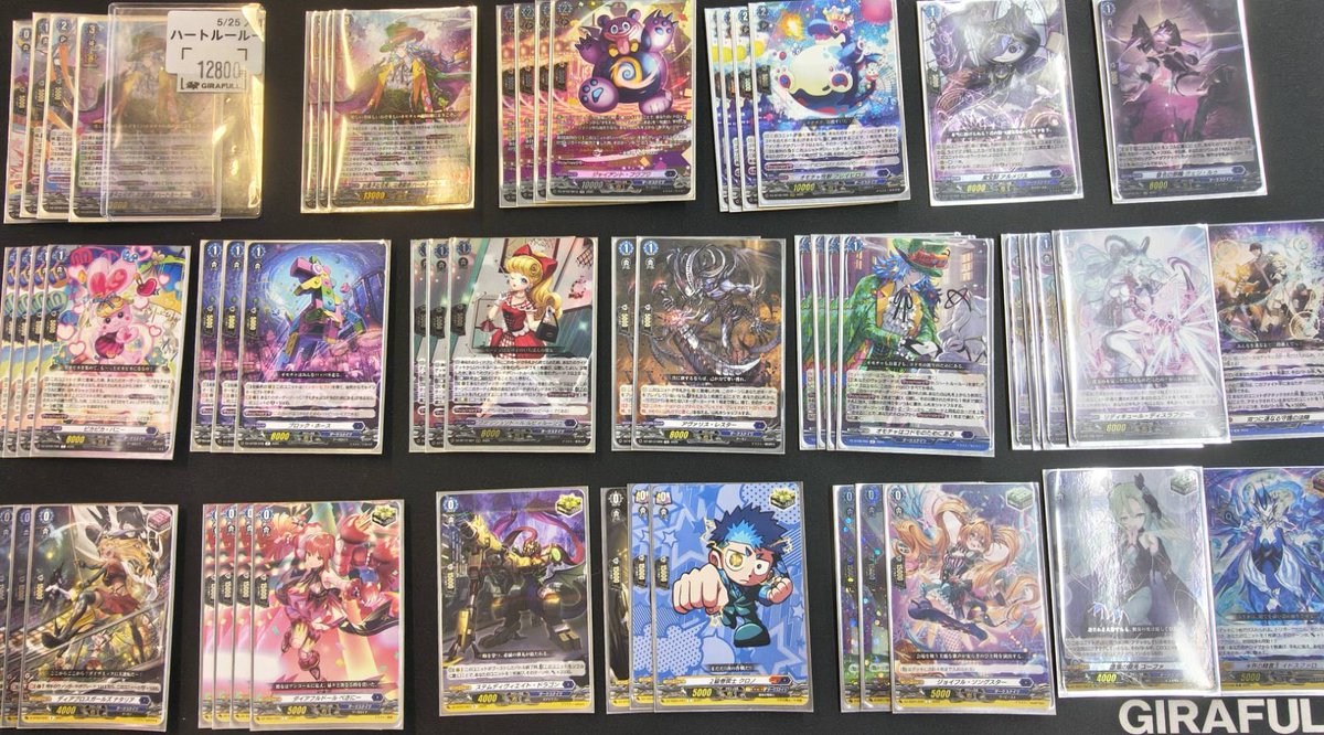 ヴァンガード ハートルールー デッキ ⛩️＃ヴァンガード⛩️ ✨️✨️デッキ作成情報✨️✨️ ハート
