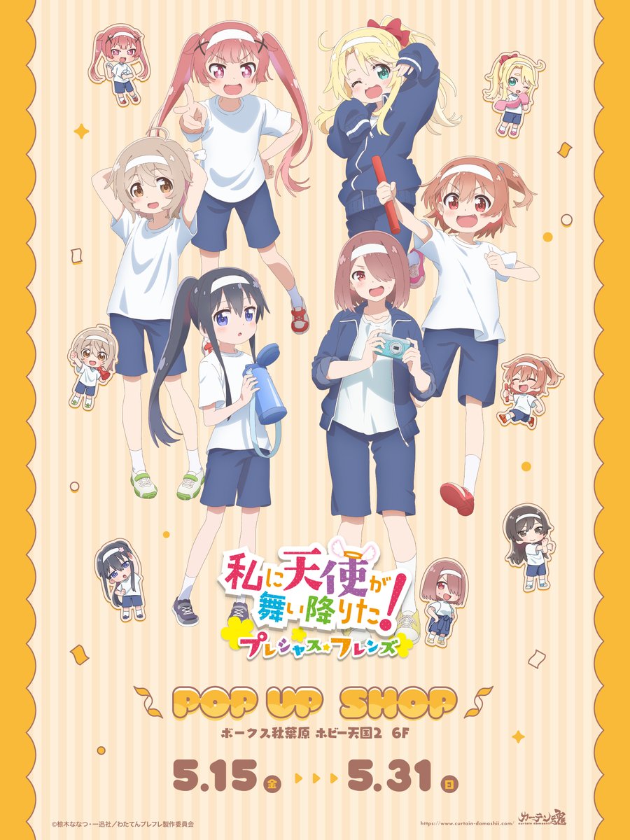 カーテン魂【公式】 (@curtaindamashii) / Posts / X