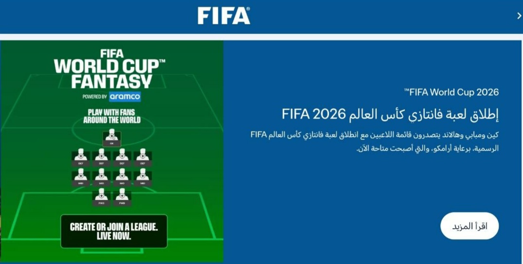 elite_fpl's tweet photo. السلام عليكم 
كل عام وانتم بخير متابعينا الكرام
إنتظرونا قريبا ستبدأ التغطية الأمثل و الأشمل و الأكمل عبر مساحات صوتية مسجلة ل فانتزي مونديال كأس العالم مع نخبة الفانتزي تغطية تليق بكم بأذن الله

#فانتزي_كأس_العالم #كأس_العالم 
#wcfantasy https://t.co/l9ZQZ0PJAE