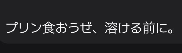 椎名悠摩 tweet media