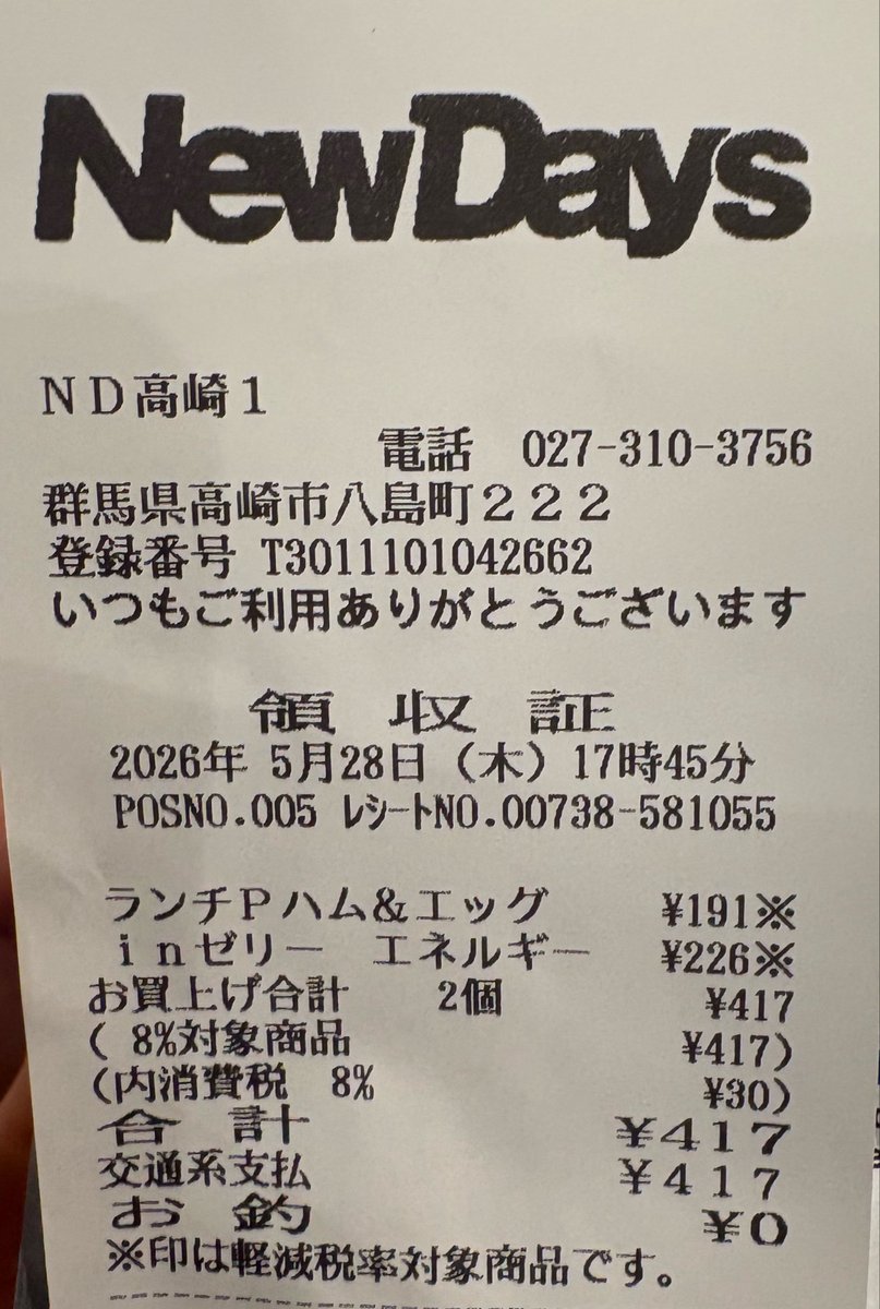 appleful614's tweet photo. テキトーに買い物したら４１７！
準備万端です😆 https://t.co/BADpJBgMJ7