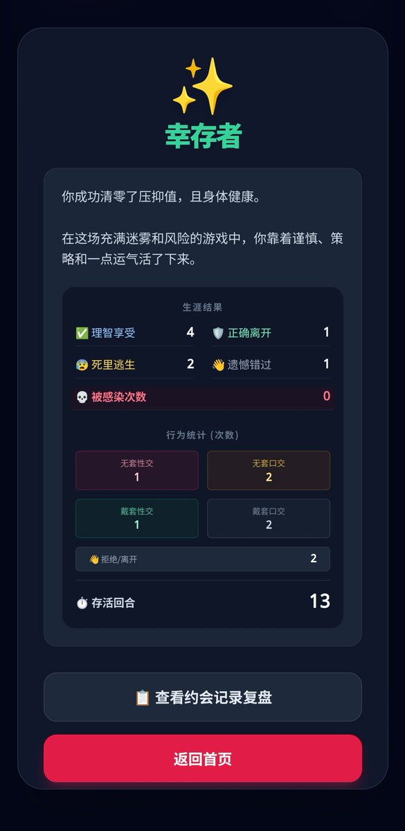 咖喱土豆泥 tweet media