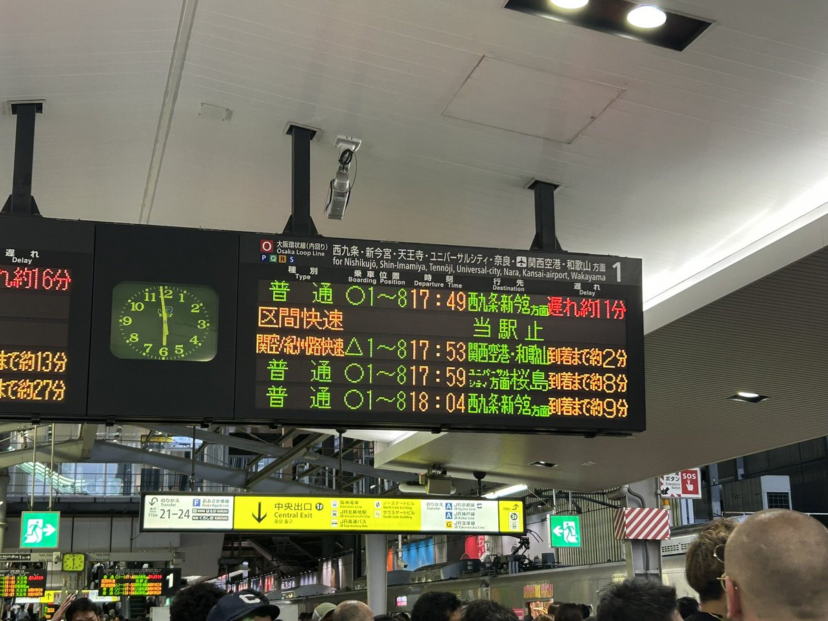 9003_f's tweet photo. 区間快速（快速区間なし）
大阪駅内回りの当駅止まり、しかも区間快速て。笑
#JR西日本
#大阪環状線 https://t.co/E6BuQzrKzu