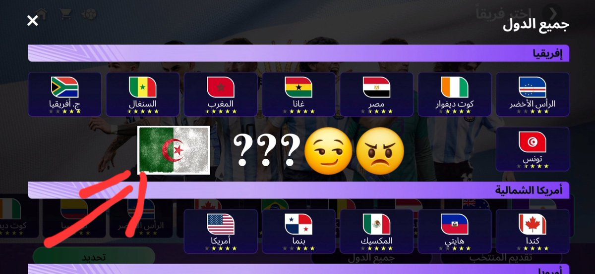 LocadinL69757's tweet photo. @EASFCMOBILE You said all countries, where is the Algerian flag?🤬 https://t.co/idX9E7N7he