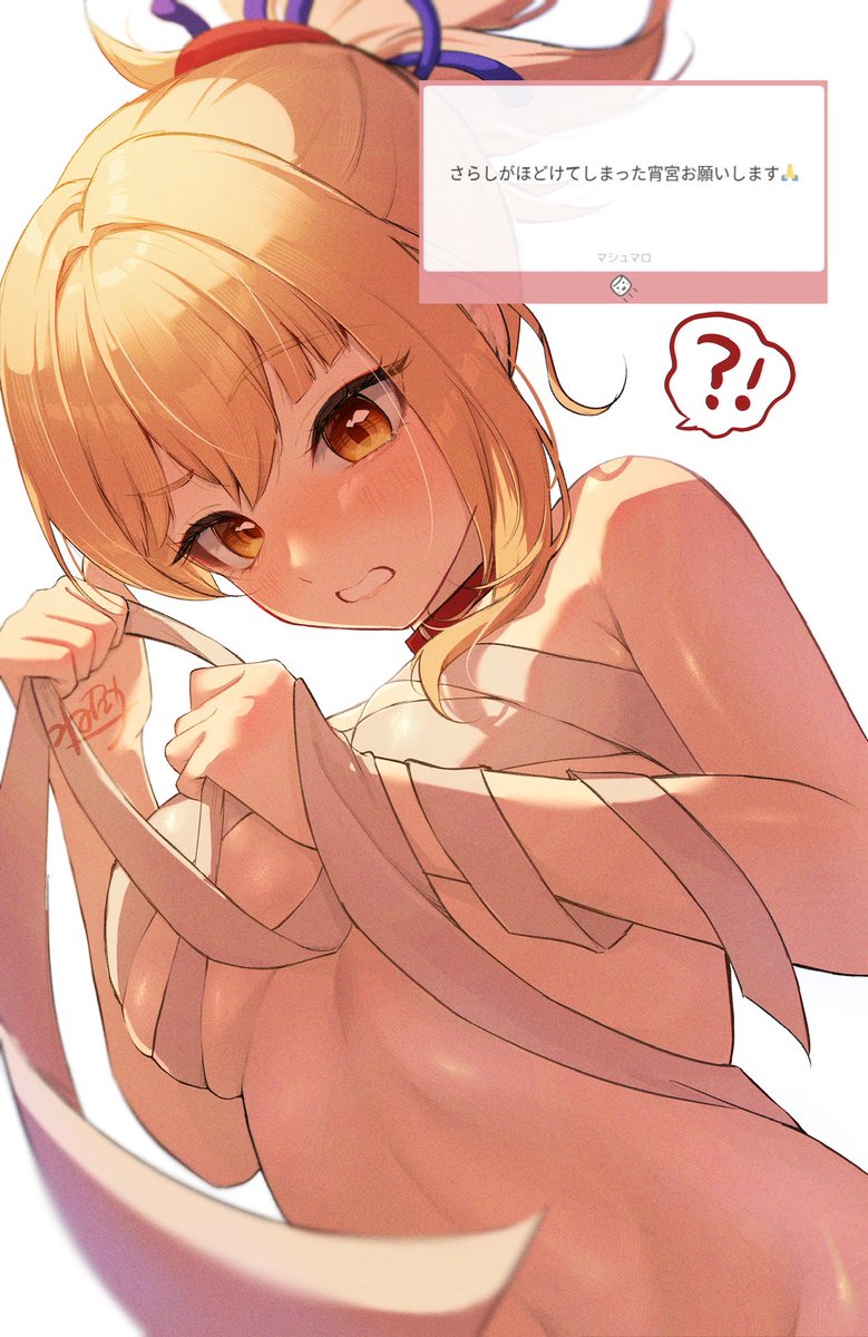 ねたろう。 tweet media