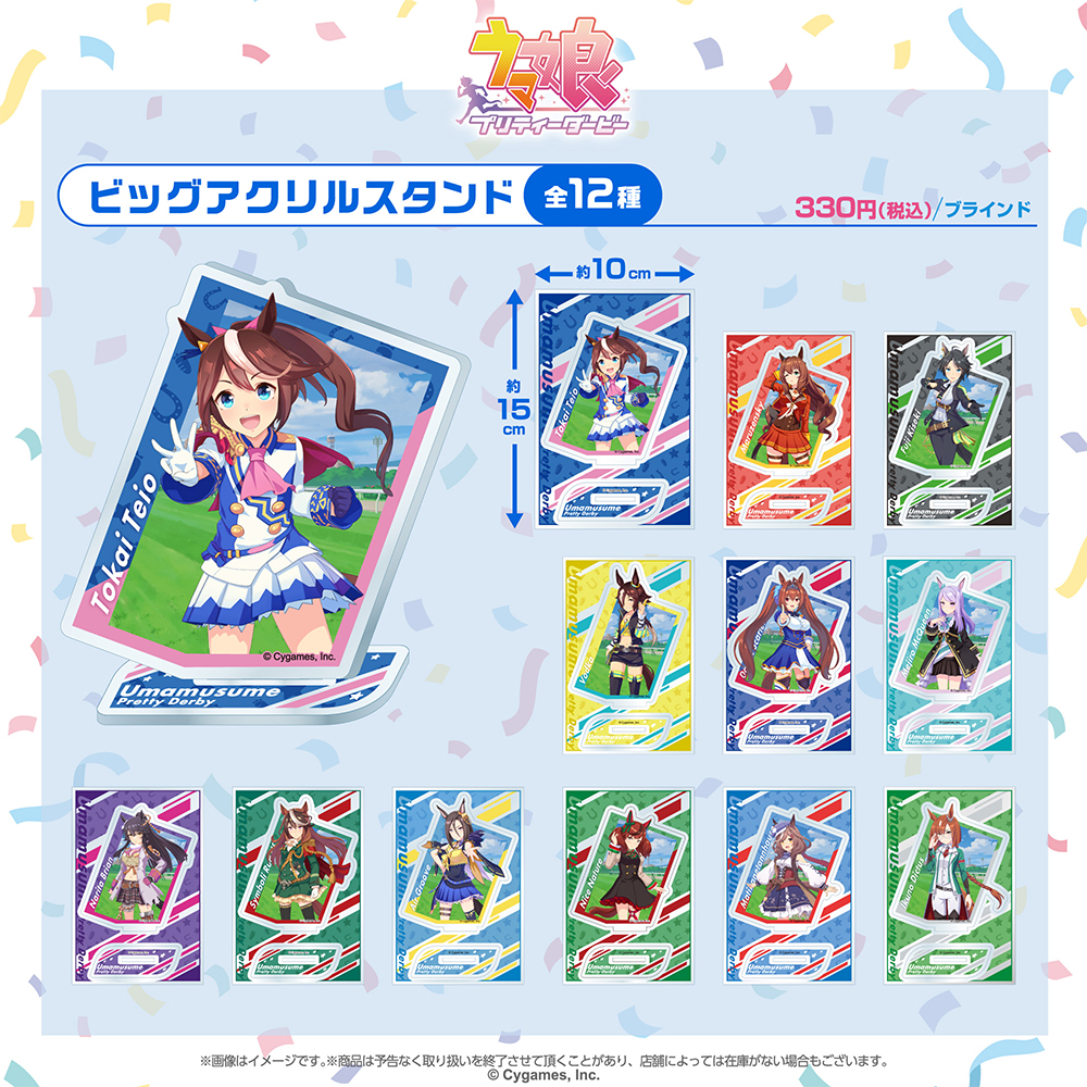 ウマ娘 #Umamusume