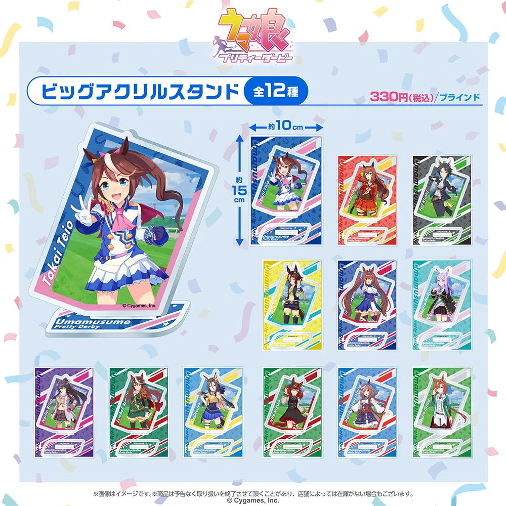 のんびりUMA娘 on X: 