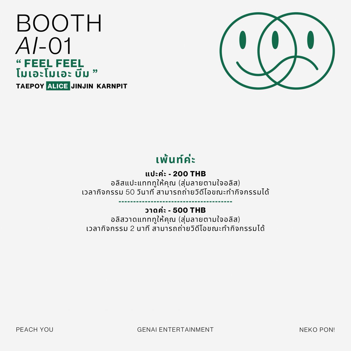 GENAi_Ent's tweet photo. (1)
BOOTH AI-01 https://t.co/MG3ImtiBn7